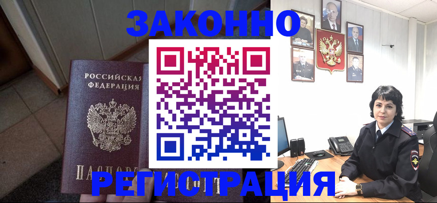 форма 3 в Ленске