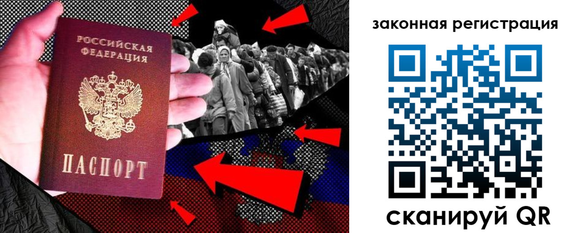 прописка законно в Ленске