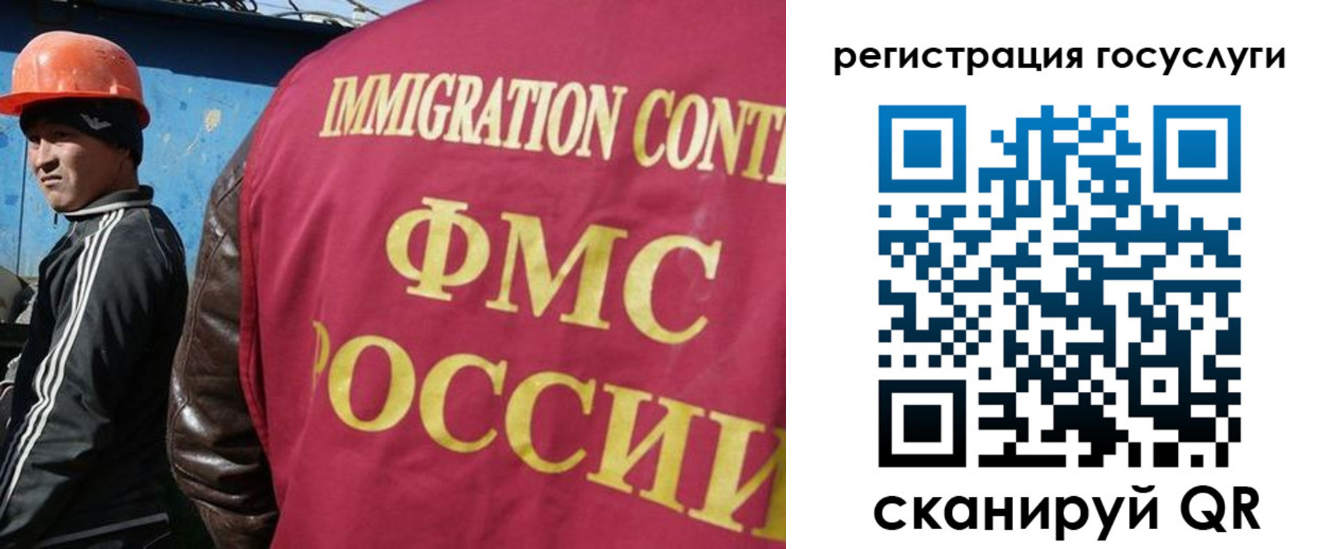временная регистрация надежно в Ленске