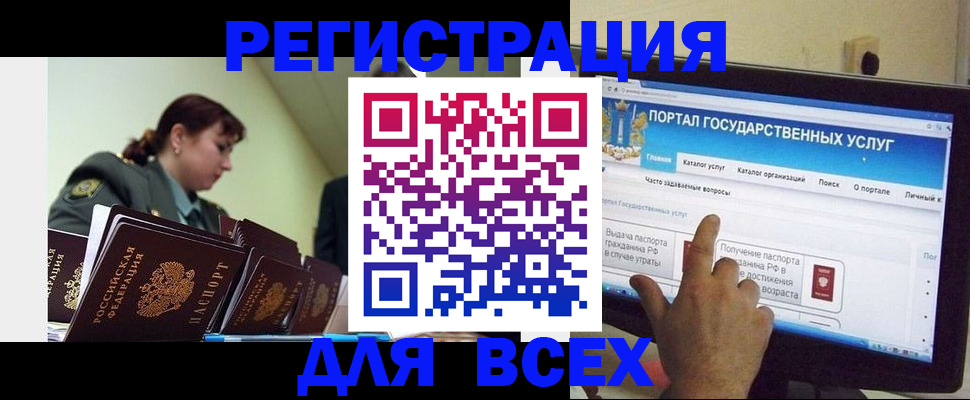 найти адрес прописки в Ленске